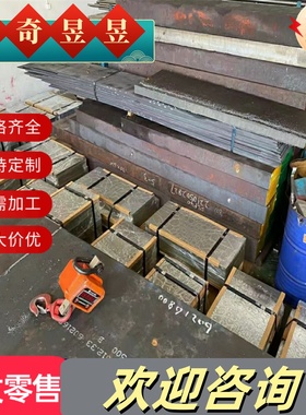 弹簧钢60sI2MnCrV 60Si2CrV 50CrV 51CrMnV 52CrMnMoV 30W4Cr2V