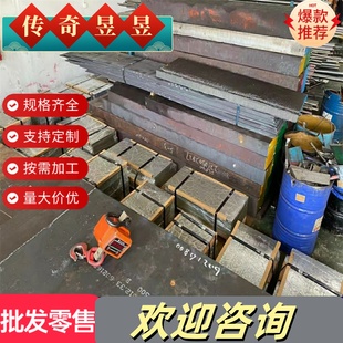 弹簧钢60sI2MnCrV 60Si2CrV 50CrV 51CrMnV 52CrMnMoV 30W4Cr2V