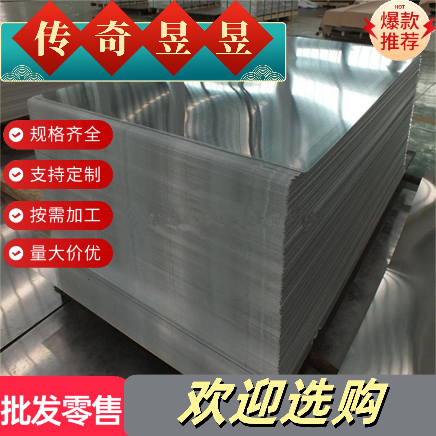 2014 6082T6铝合金A1060-H24铝棒6061铝板ADC12环保6063铝锭3003