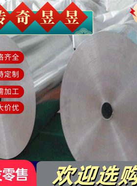 18NiCrMo5 34CrNiMo6 88MnV8合金钢39NiCrMo3 35NiCr6板35NCD16棒