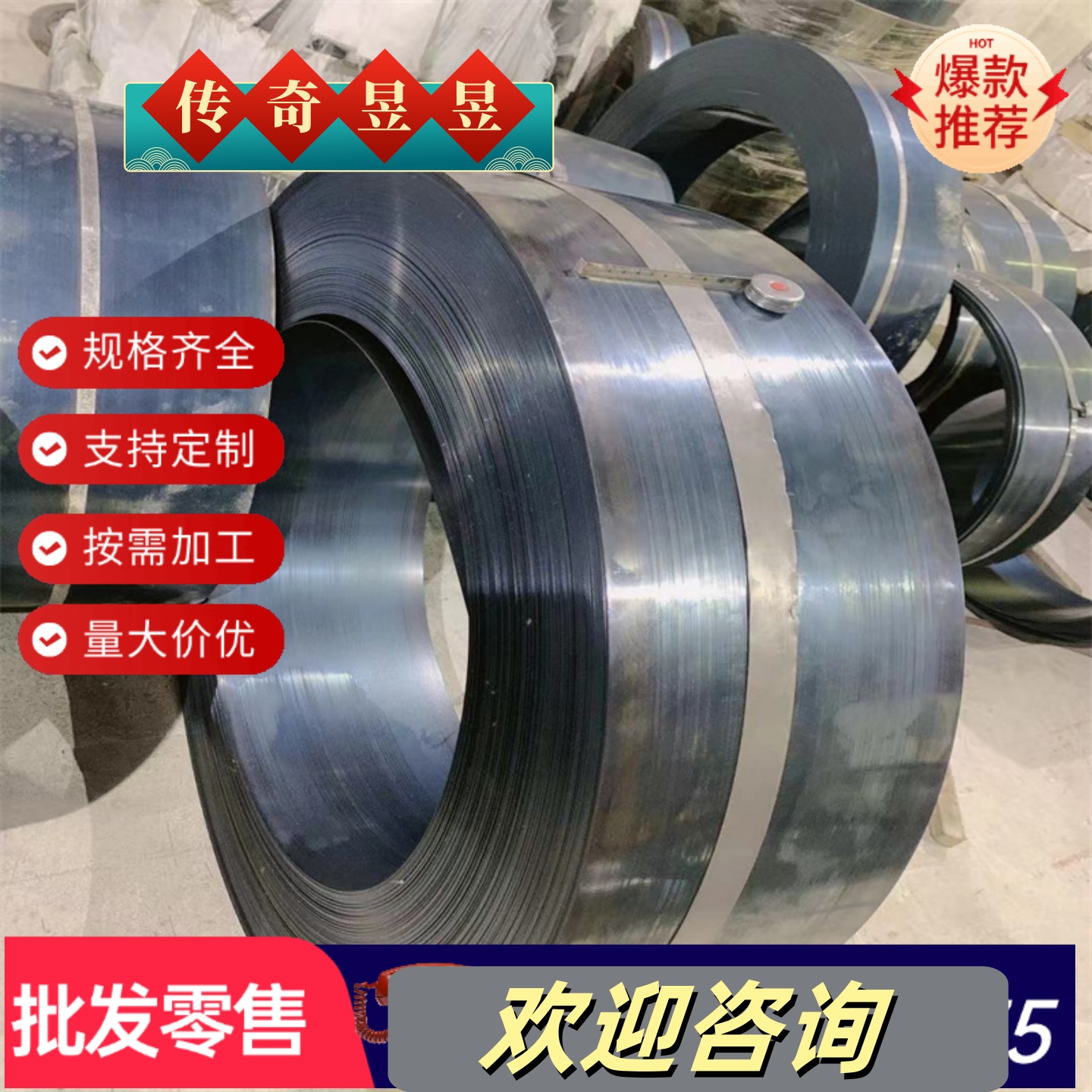 宝钢B340/590DP高强钢冷板 汽车零配件用HC340/590DP双相汽车钢板