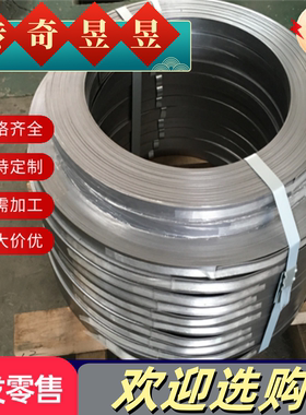 SPFC590Y汽车钢板SPFC490合金工具钢SPFC390M中厚板B220P2圆棒