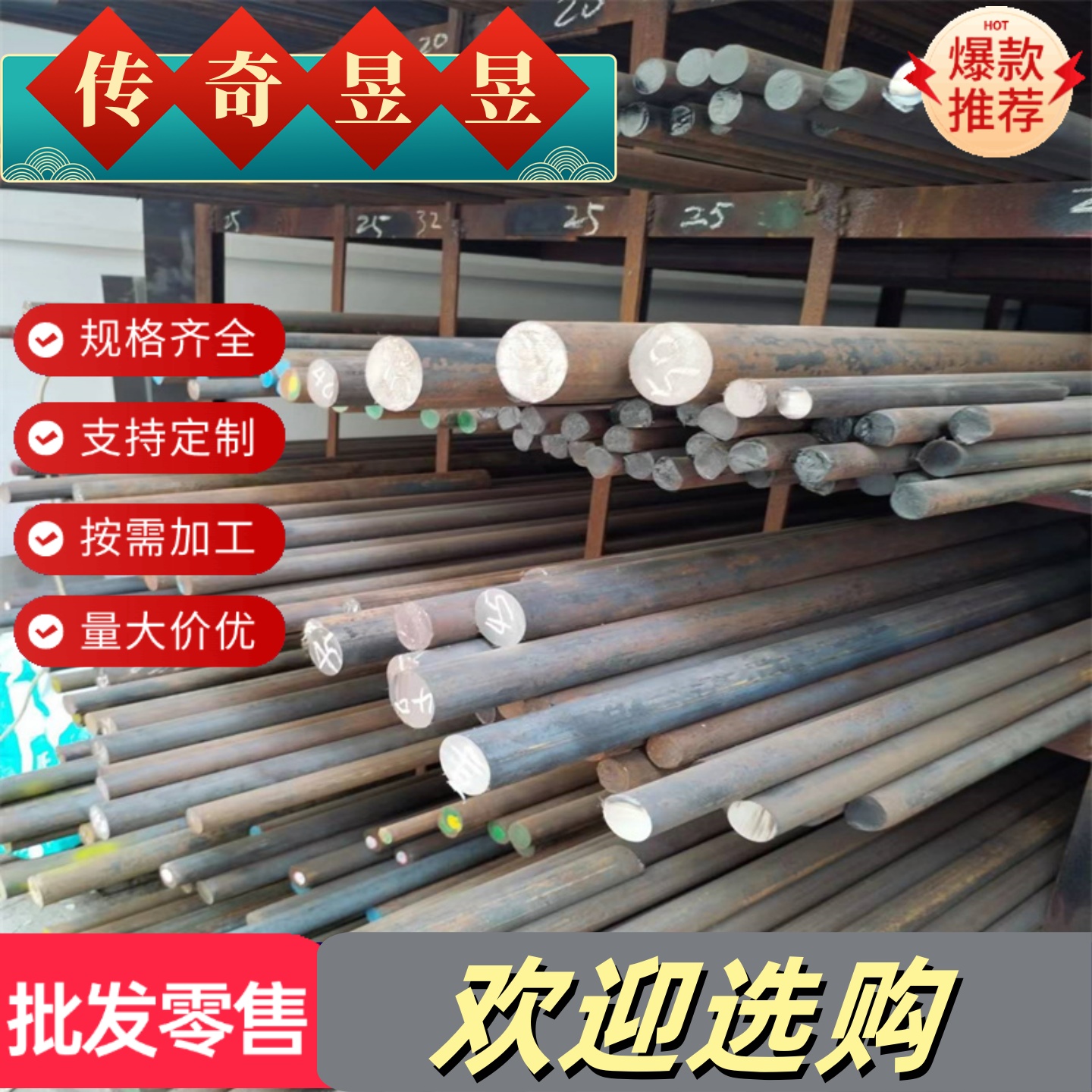 0Cr25Ni20不锈钢0Cr17Ni12Mo2钢板0Cr17Ni4Cu4Nb SUS630圆棒