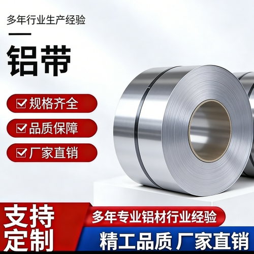 1060 3003  5052 5754 5083 6061铝板铝合金板加工铝片切割定制
