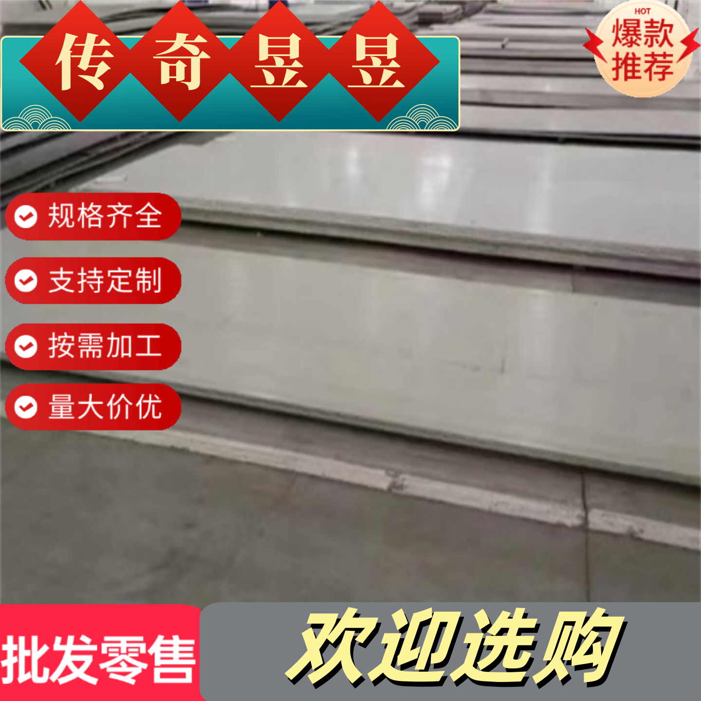 EN AW-6101B T6 T7铝板N AW-6005A T6 T5 T4铝板6A51铝棒6181铝管