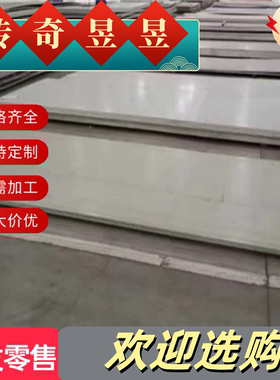 EN AW-6101B T6 T7铝板N AW-6005A T6 T5 T4铝板6A51铝棒6181铝管