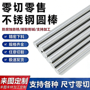 不锈钢板精光板630 17-4PH440C 420 430 304 303 410 321 316精板