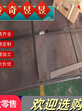 321 630不锈钢440B AISI304 309s 310s t316ti 317l板材 303圆棒