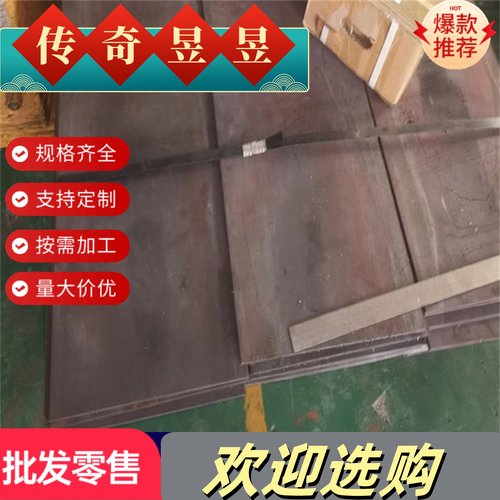 优质HC250/450DP双相高强钢板 HC250/590QP冷轧汽车卷板SP222薄板