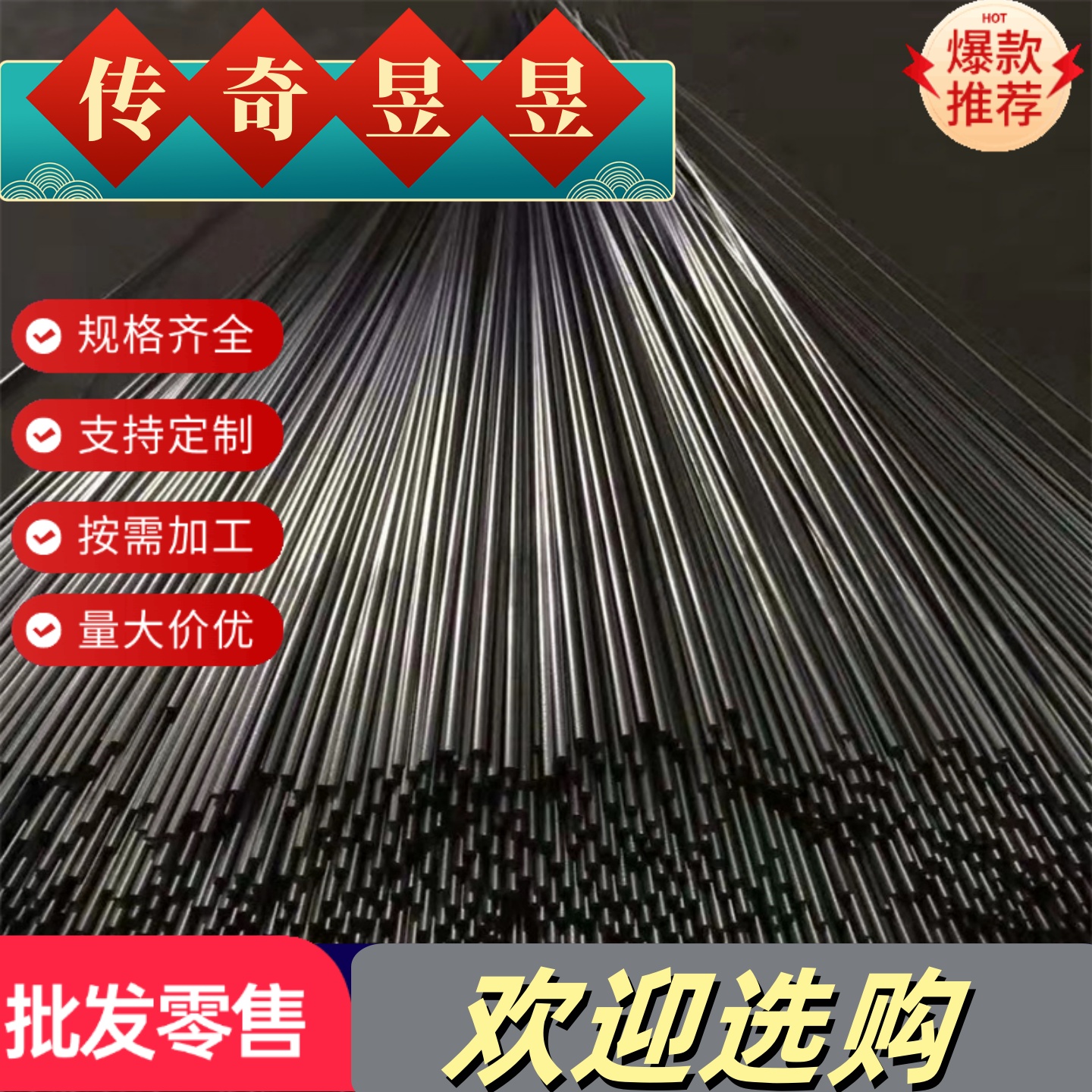 45号钢光板P20模具钢40CR精板DC53钢板H13毛料CR12MOV调质Q235铁