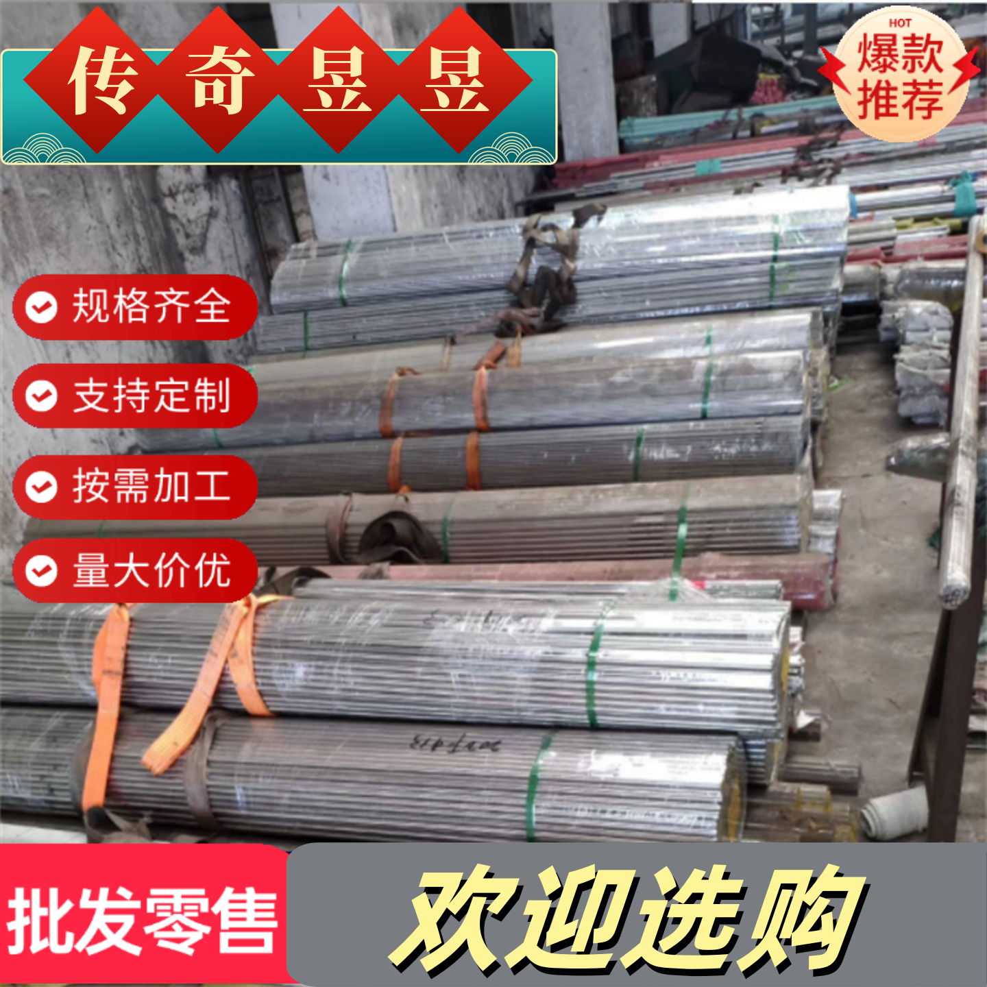 SUS630不锈钢板 固溶板17-4PH薄板中厚板0Cr17Ni4Cu4Nb不锈钢板材