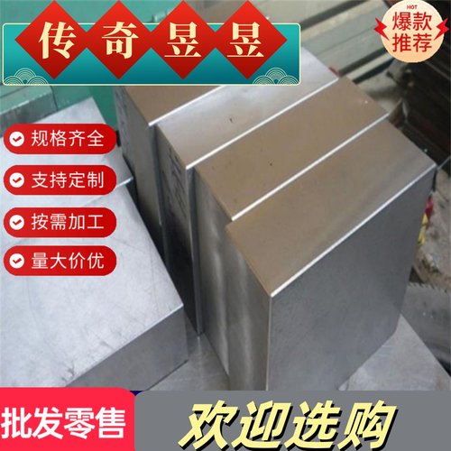 供应高强度铝合金EN AW-2030(EN AW-AlCu4PbMg)进口铝合金板棒