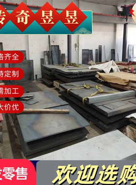 50CrMnMo合金钢ASTM5135钢板40CrNiMo黑皮圆钢17CRNIMO6圆棒