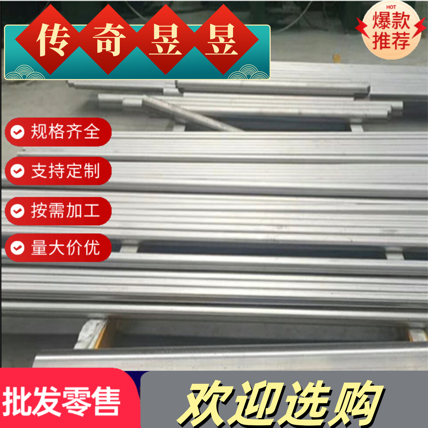 宝钢钢板DP780/980 HC340/590DP B280VK 420LA HC550汽车冷轧钢板