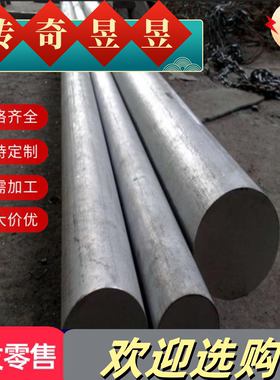 现货LC4 LC9-CS铝棒LD5 7A09-T6铝棒LD2 LC9铝板7A04-T6铝排 铝管