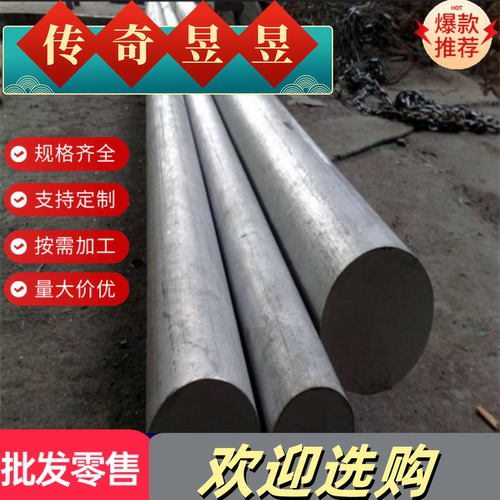 现货LC4 LC9-CS铝棒LD5 7A09-T6铝棒LD2 LC9铝板7A04-T6铝排 铝管