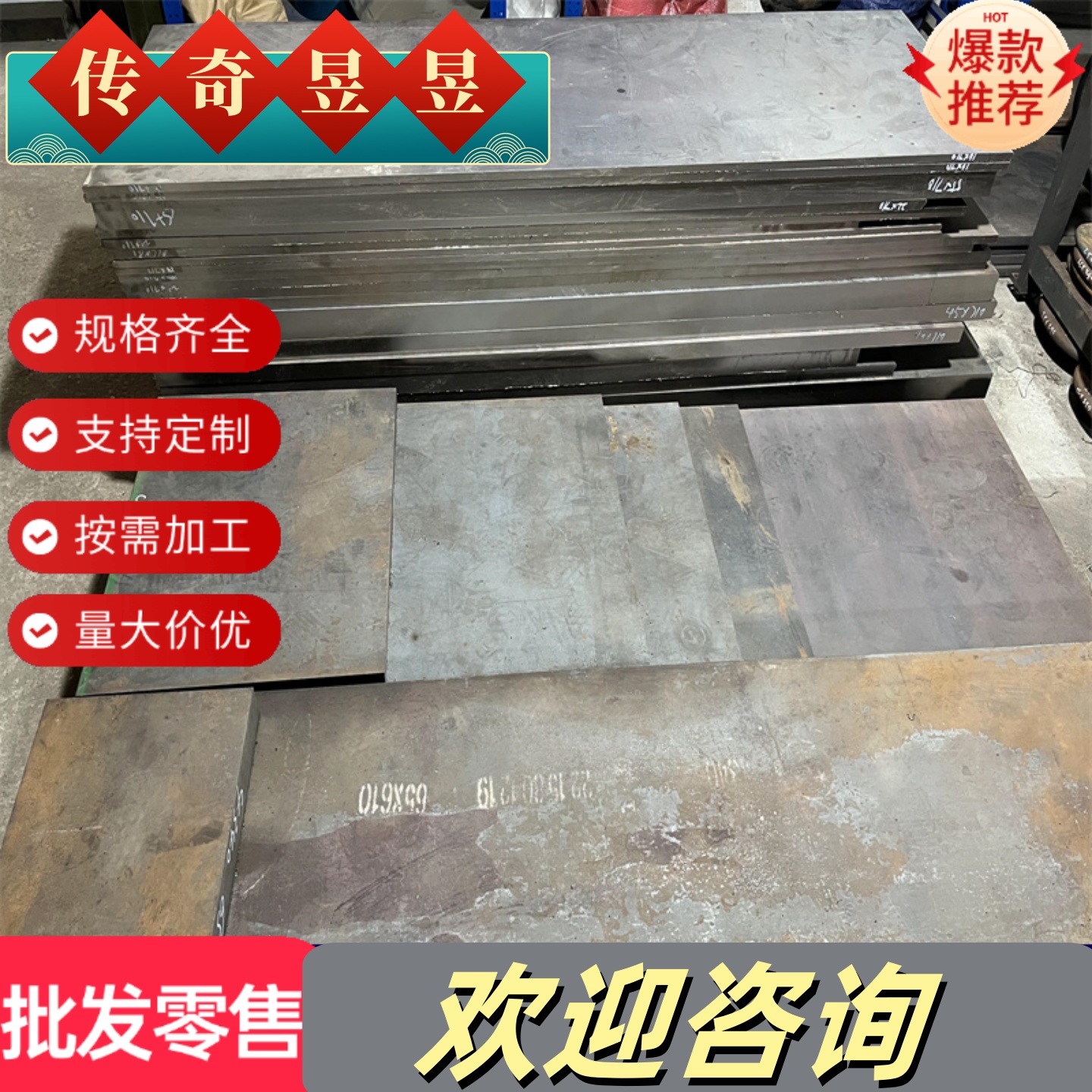 现货B280VK冷轧HC340/590DP HC420/780DP双相汽车钢板厚0.7-3.0mm