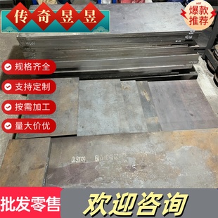 780DP双相汽车钢板厚0.7 HC420 3.0mm 590DP 现货B280VK冷轧HC340