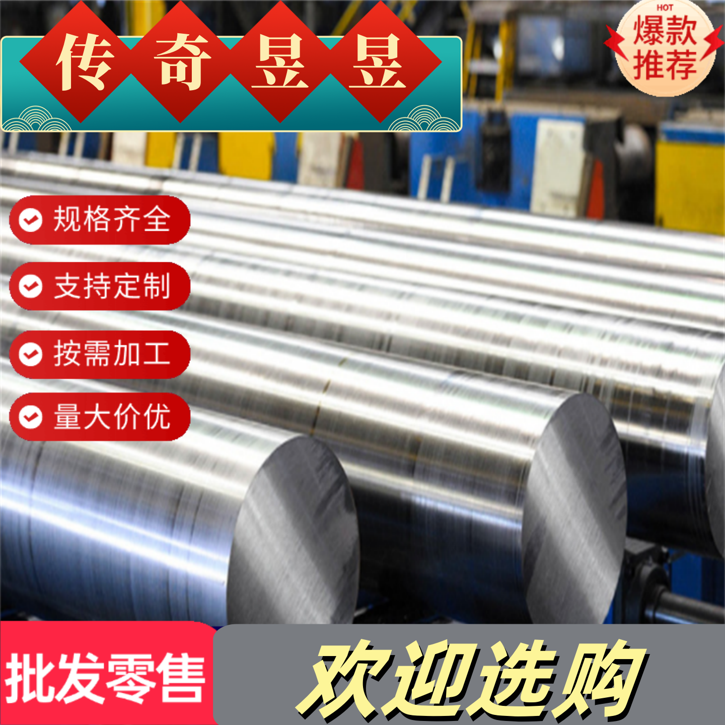 供应高温合金板Inconel718 601 625  镍基合金圆棒GH4169棒材板材