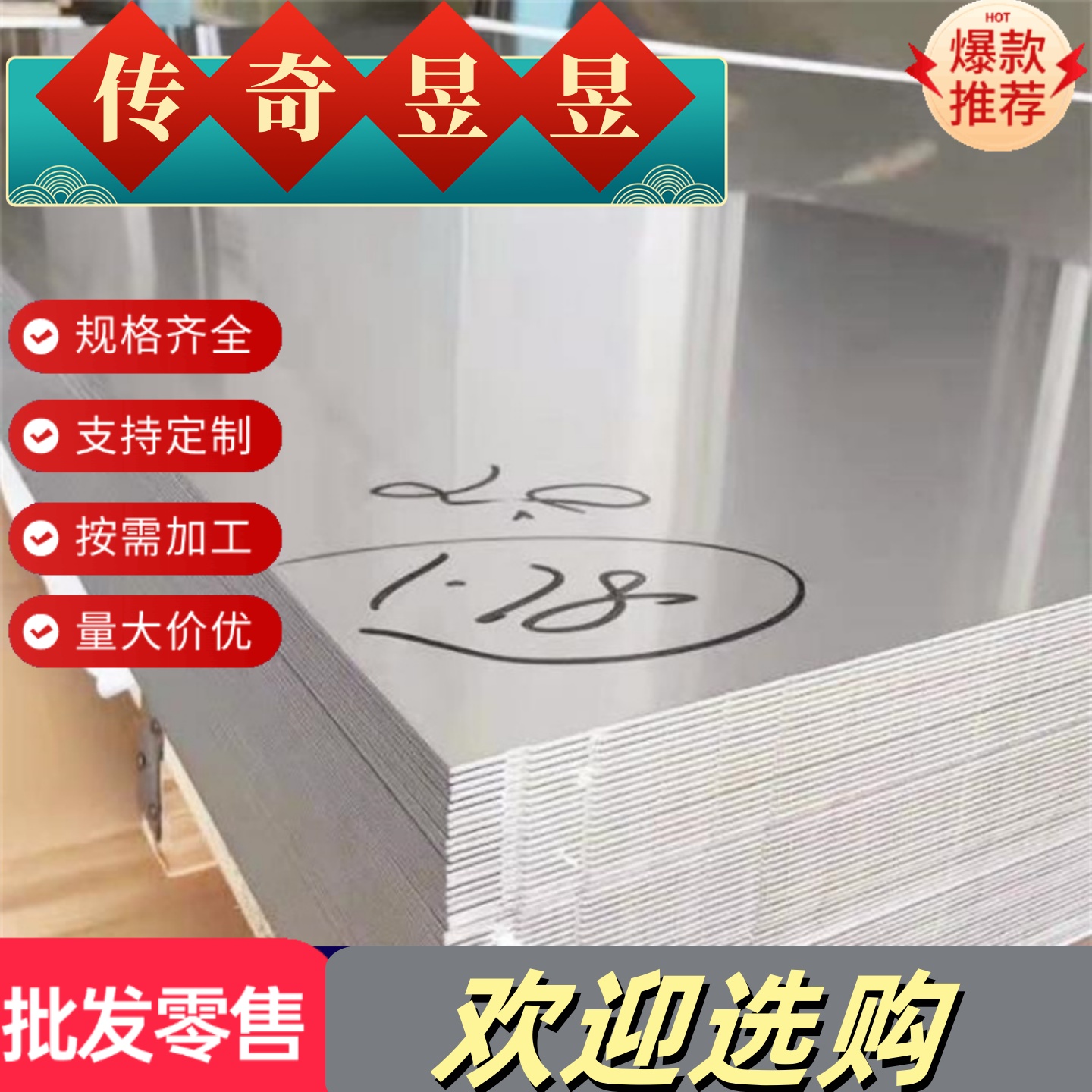 不锈钢06Cr25Ni20 0Cr17Ni4Cu4Nb 05Cr17Ni4Cu4Nb 15-5PH圆钢钢板