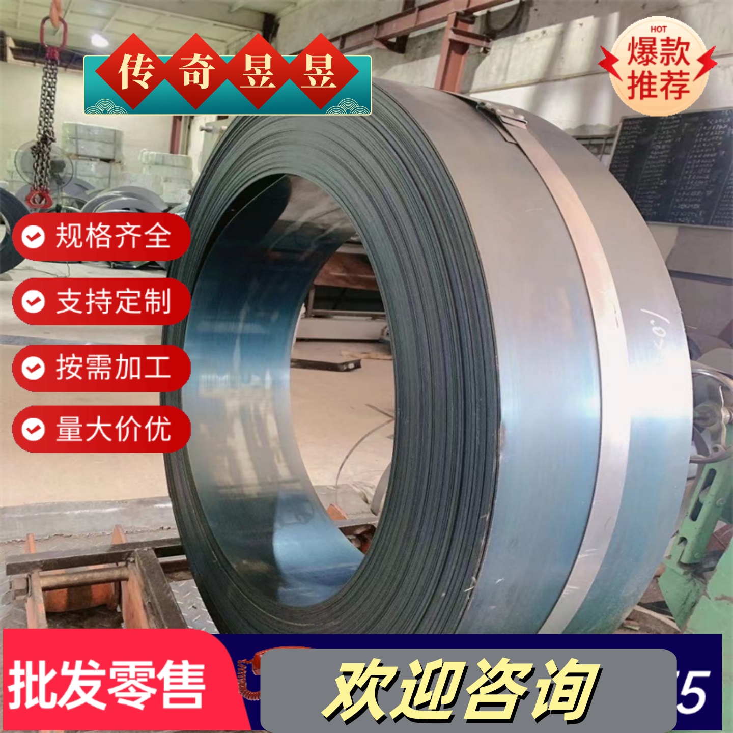 HC340LA HC340/590DP HC420/780DP高强度汽车板HC550/980DP冷轧钢