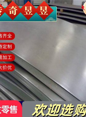 S10C 圆棒 S15C S20C S25C S30C S40C S45C S50C S55C  圆钢 钢板