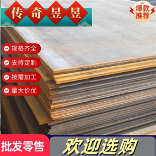 65Mn薄冷轧钢板冷板加工定制激光切割鞍钢 08Al Q235