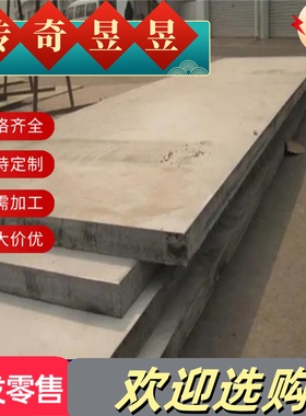 现货AlSi17Cu4Mg A383 ADC6 ADC12 A356.0.2铸造铝合金/板材/铝棒