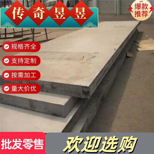 现货AlSi17Cu4Mg A383 ADC6 ADC12 A356.0.2铸造铝合金/板材/铝棒