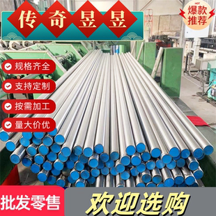 GJB30CrMnSiA钢板 35CrMnSiA圆钢 30CrMnSiNi2A圆棒 30CrMnSi锻件