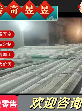 X39CR13 X46CR13 X65CR13 X17CRNI16-2圆棒 不锈钢板 管料 带零切