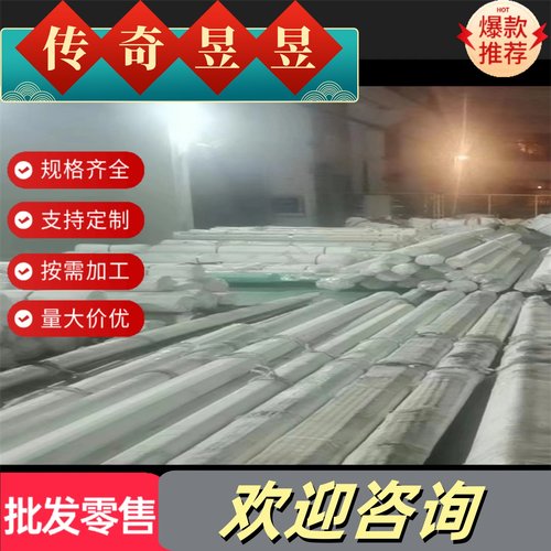 X39CR13 X46CR13 X65CR13 X17CRNI16-2圆棒 不锈钢板 管料 带零切