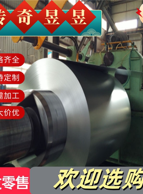 厂家S38340耐热不锈钢SUS314板材1Cr25Ni20Si2棒材1.4841