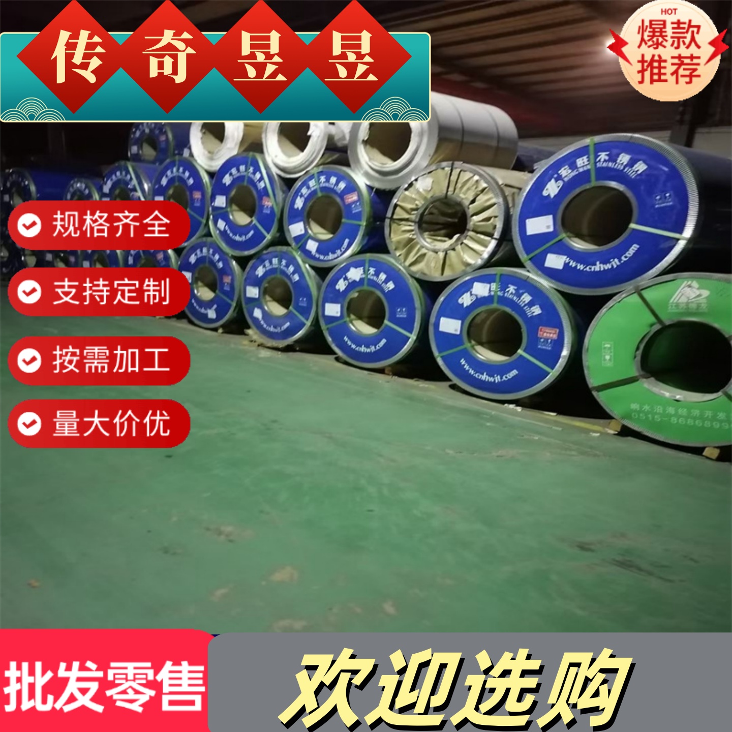 宝钢DP780+Z HC420 780DP+Z镀锌板HC340 590DPD+Z无花镀锌板