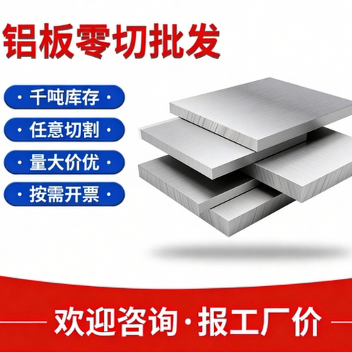 5A05 5251 5754 5083 5086 5A02铝板厚0.5mm1mm1.5mm2mm2.5mm3mm