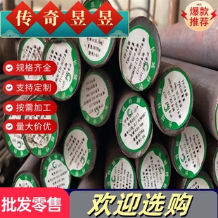 P20 H13模具钢 S136H 9CR18MOV钢板进口 4Cr13钢 CR12 DC53 SKD11