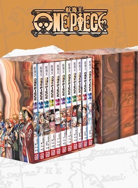 【旗舰正版】航海王BOXSET砂之国13-23卷套装 重置版全面升级海贼王漫画书全套ONEPIECE尾田荣一郎简体中文版日漫动漫小说浙美正版