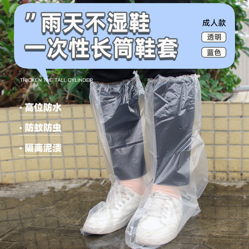 防水鞋套一次性雨天防滑防泥加厚