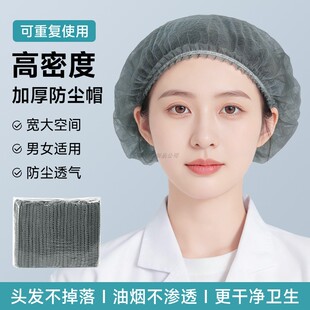 加大一次性帽子食品餐饮厨房加厚女款 发网防油烟防掉发工作用头套
