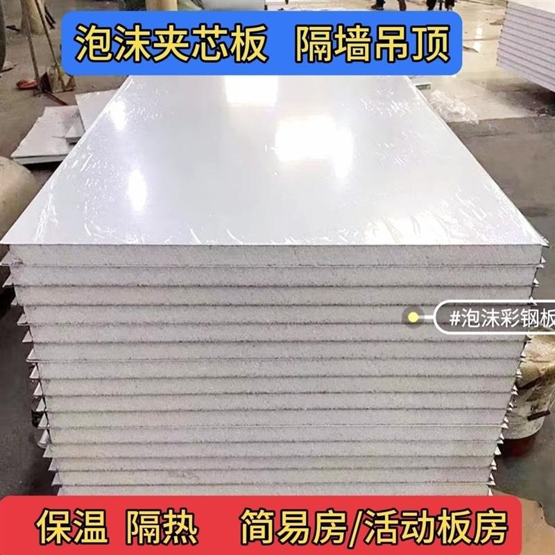 福建夹芯板隔墙可带安装