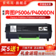 500H粉盒DL 500硒鼓架适用奔图P5006dn P4000dn P5000dn打印机碳粉盒M7600fdn M7606fdn墨粉盒P5006d墨盒