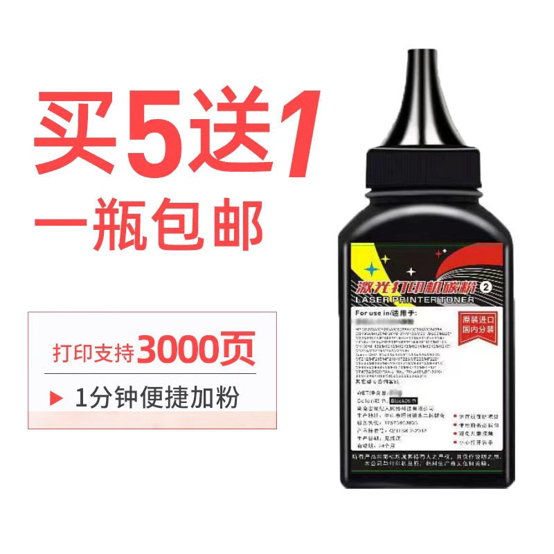适用晨光AEQ918N3硒鼓碳粉AEQ918N2 ADG990E1 MG-P1000墨粉MG-M2000W打印机一体机墨粉MG-1600粉盒碳粉