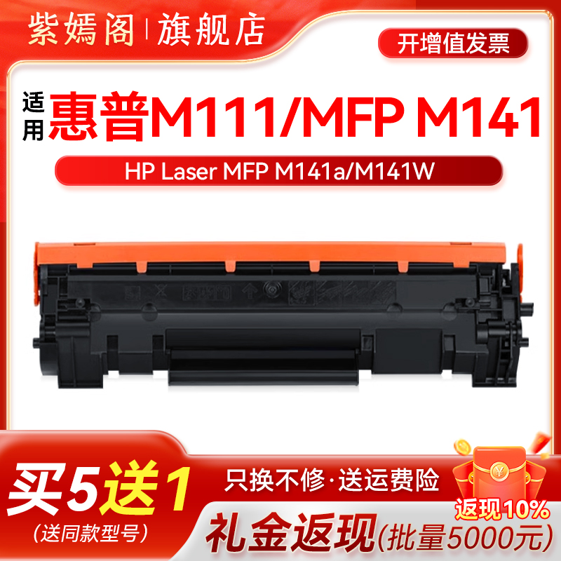 150A粉盒W1500A硒鼓M141A/M111A