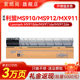 MX911de 适用利盟MX910de粉盒Lexmark MS911de硒鼓 MX912de打印机复印机墨盒粉筒64G0H00墨粉盒54G0H00碳粉盒