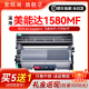 顺丰 1500w 适用柯尼卡美能达1580粉盒pagepro bizhub15 12p 1590mf TNP30S墨粉16 1550dn打印机硒鼓墨盒