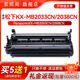 fac416cn硒鼓kx fac415cn套鼓kc mb2033cn 2008 适用松下kx 2083 2003cn粉盒 mb2038cn一体打印机墨粉硒鼓