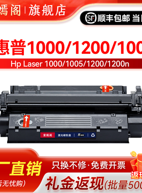 适用惠普1000硒鼓1200墨盒HP1005 series墨盒1220打印机HP15A碳粉盒C7115A墨粉LaserJet 3300mfp碳粉