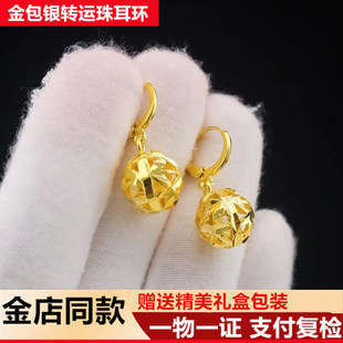 【圆球转运珠耳环】金包银仿黄金色耳环耳圈耳扣ins复古圆圈