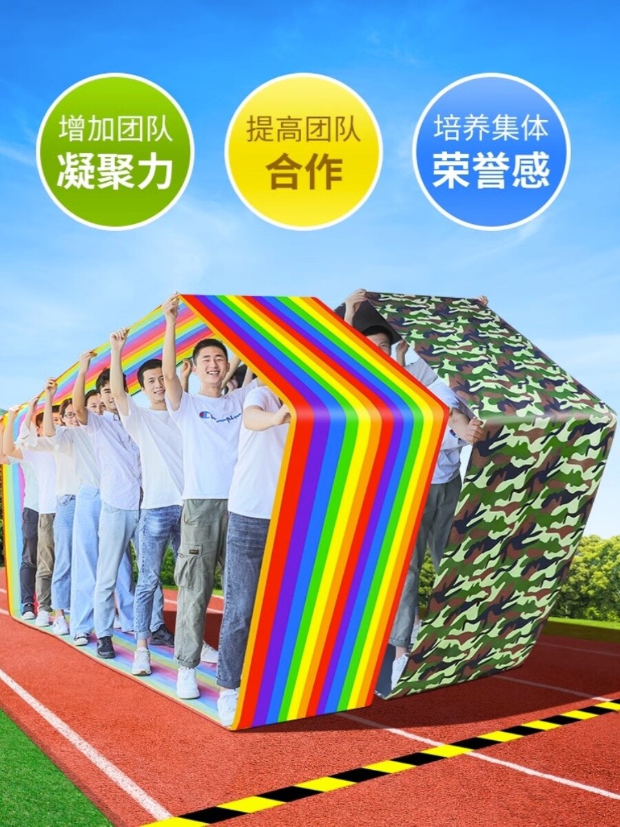 无敌风火轮车轮滚滚户外拓展训练道具团建游戏器材幼儿园趣味运动