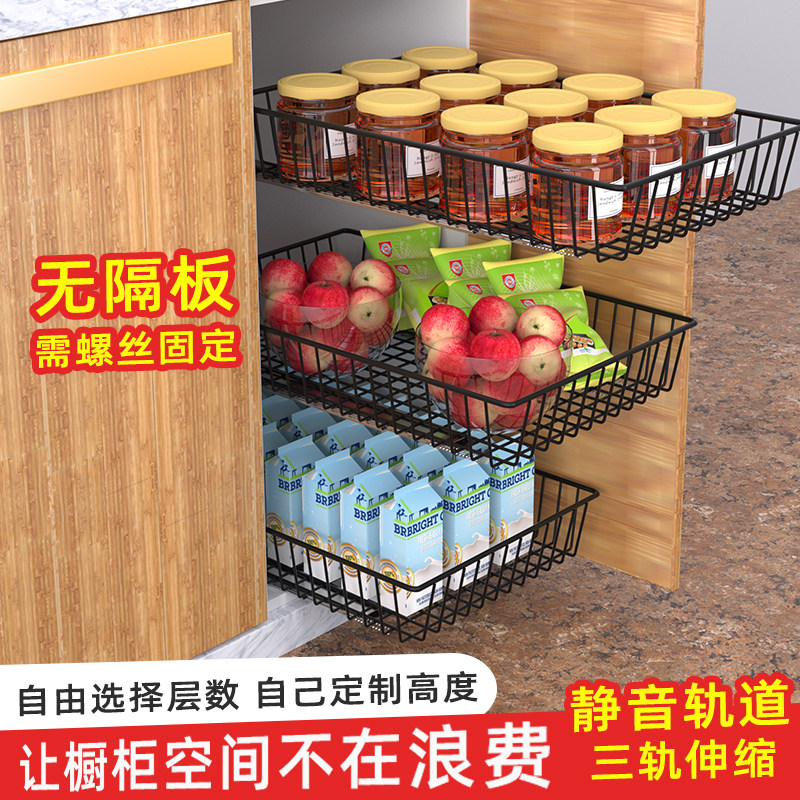 多层厨房置物架diy橱柜拉篮蔬菜架收纳层架储物篮衣柜抽屉式架子